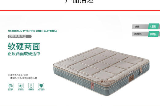 蕴意床垫/CD-YY 商品图0