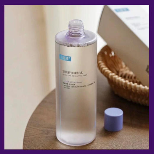 3.0新版！可复美焕能舒润爽柔肤水500ml 商品图0