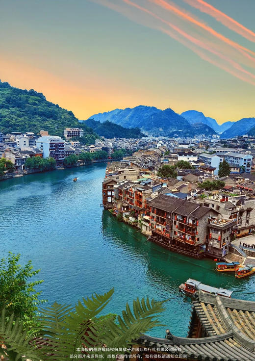 【奢享梵净】 梵净山、黄果树瀑布六天 商品图2