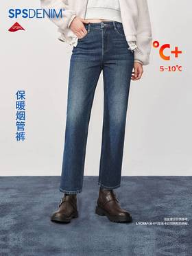 【保暖烟管裤】simplepieces冬季款SPS牛仔裤女磨毛九分直筒裤