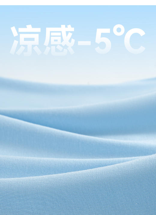 米乐鱼无感睡衣（社群专用） 商品图3