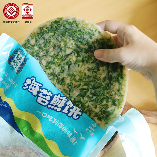 海苔煎饼，168g/袋，简单煎3分钟快手早擦，酥香鲜嫩 商品图3