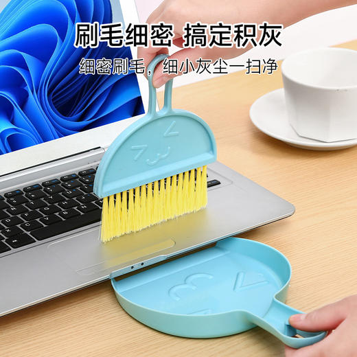【秒杀❗️9.9抢🔥扫把组合套装】小巧轻便，细密刷毛，细小灰尘一扫净！迷你小簸箕套装台扫儿童宠物清洁小扫帚学生桌面 商品图3
