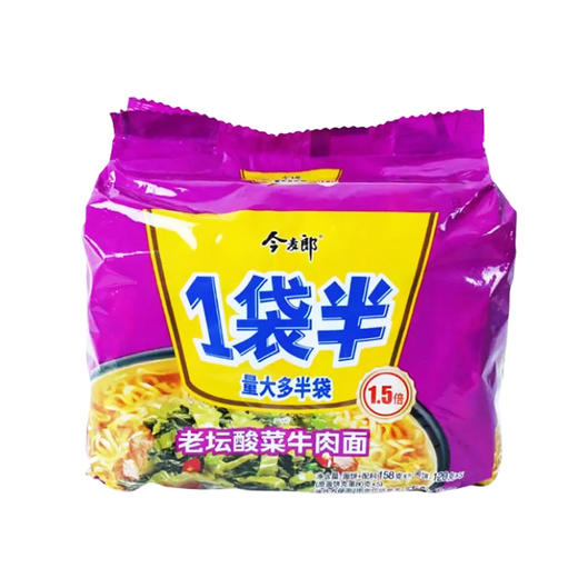 【5连包】今麦郎方便面 1.5倍老坛酸菜牛肉味138g*5袋 速食泡面 商品图0