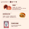 麦轩粤式酥饼文创礼盒120克 商品缩略图5