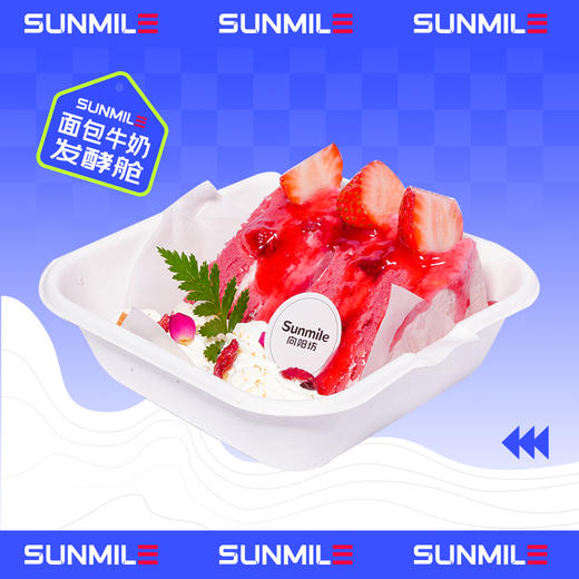 草莓蛋糕切片 商品图0