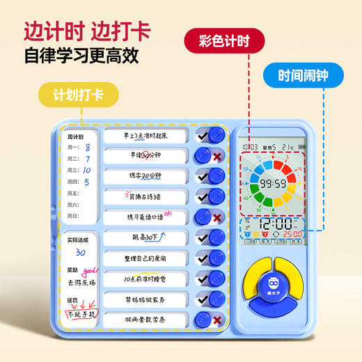 【开学季】猫太子计时器小学生自律神器儿童倒闹钟定时器学习专用时间管理器  0806 商品图3