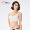 都市丽人凉感WISECOOLB杯常规内衣薄蕾丝无钢圈常规文胸LBH2B5 商品缩略图2