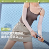 【特渠专享】蕉下女士凉感防晒袖套AL378 商品缩略图0