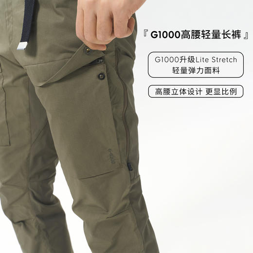 北极狐 男士户外运动长裤 2025春夏弹力徒步G1000工装裤12200164 商品图1