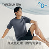 Threegun三枪 冰泉液氨棉圆领短袖男衫-T20005A01 商品缩略图4