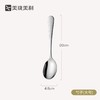 美珑美利kitchenlite304不锈钢分餐勺吃饭勺汤匙调羹长柄勺 商品缩略图3