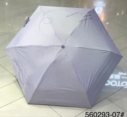 优品堂『伴夏』五折黑胶遮阳伞 商品图1