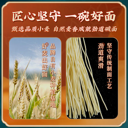 蔡林记红油炸酱面180g×5袋方便速食拌面早餐夜宵 湖北直发 商品图3