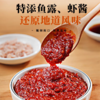 50g/袋 朴小样朝鲜族 泡菜汤调味料  韩式泡菜辣白菜汤酸调料酱包 商品缩略图2