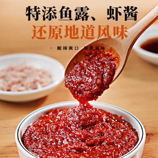 50g/袋 朴小样朝鲜族 泡菜汤调味料  韩式泡菜辣白菜汤酸调料酱包 商品图2