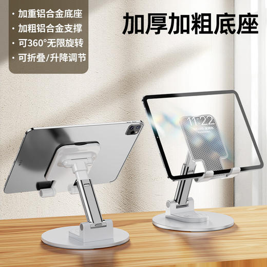 领臣 旋转伸缩支架-T21 商品图4