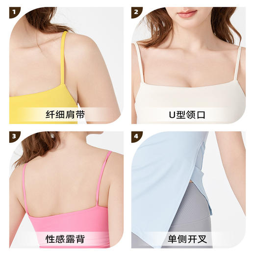 跃牌【海听系列】NULS 裸感修身瑜伽服斜开叉显瘦瑜伽上衣女固定胸垫吊带健身背心XC64 商品图3