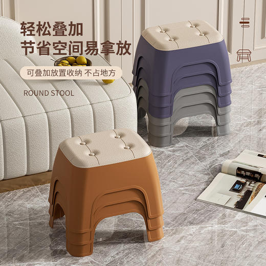 「简约而美观」家居塑料小方凳客厅浴室凳子加厚居家日用小板凳矮凳幼儿园塑料小凳子叠放 商品图1