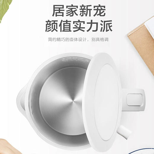 苏泊尔（SUPOR） 电水壶1.5L大容量家用无缝内胆保温烫自动断电不锈钢内胆烧水敏特渠产品C SW-15S02A 1.5L 商品图5