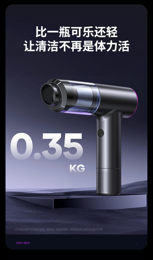 领臣 无刷电机吸尘器 EG-122 商品图3