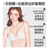 好奇蜜斯法式内衣女蕾丝大胸显小纯欲文胸罩套装无钢圈薄春  希尔 商品缩略图3
