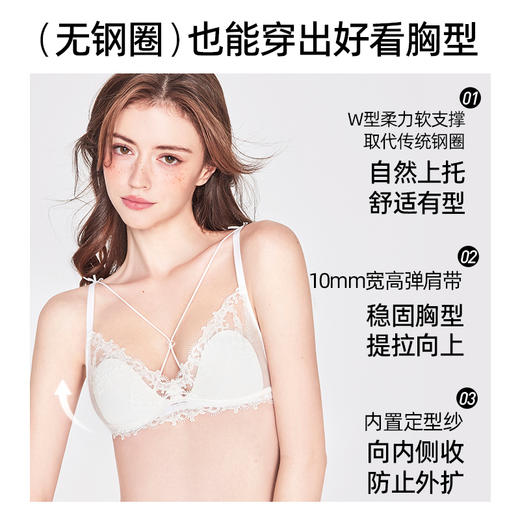好奇蜜斯法式内衣女蕾丝大胸显小纯欲文胸罩套装无钢圈薄春  希尔 商品图3