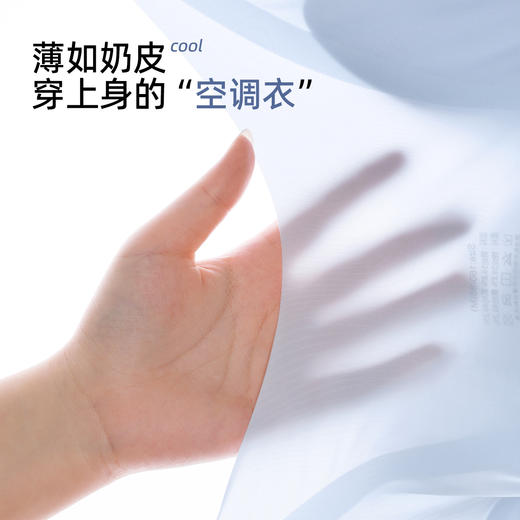 熳洁儿 凉感无痕内衣裸感软支撑透气洞洞杯宽肩带背心式文胸25251511 商品图6
