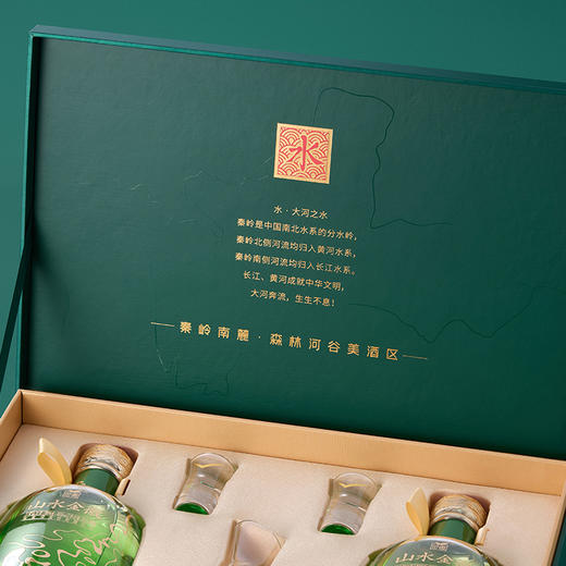 【水双瓶礼盒】金徽酒 46度山水金徽·水 白酒礼盒 商品图1