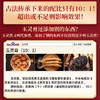 【美味好物 | 鲜百分玉灵膏150g*2/3瓶装】真古法玉灵膏，用心蒸制膏体乌黑油亮，甄选高品质原材料，只有桂圆肉+西洋参，西洋参含量10%，温和不惹火，不加一滴水高倍浓缩。 商品缩略图2