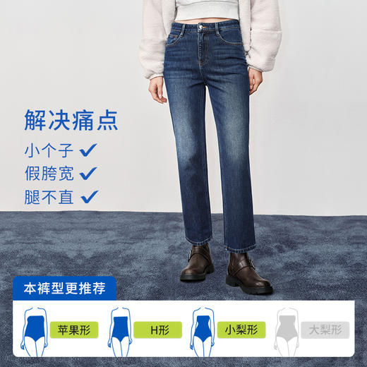 【保暖烟管裤】simplepieces冬季款SPS牛仔裤女磨毛九分直筒裤 商品图4