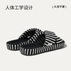 朴西苏木四季拖鞋女款家居室内条纹交叉带舒适透气吸汗休闲凉拖鞋 商品缩略图4