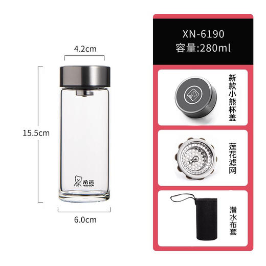 【简约之美，彰显品味】希诺单层玻璃杯 商务办公礼品杯 户外男女便携泡茶杯-QQ 商品图7