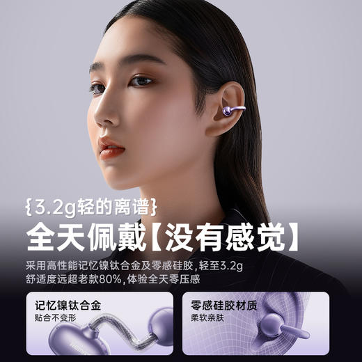 remax睿量耳夹式蓝牙耳机开放式无线气骨传导不入耳运动2024新款 商品图2