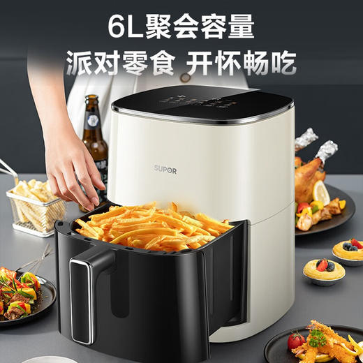 苏泊尔（SUPOR）空气炸锅家用6L大容量 可视 不用翻面 蒸汽嫩炸 大功率 液晶触控智能多功能电炸锅 商品图7