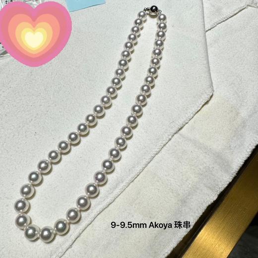 9mm-10mm akoya项链 商品图3