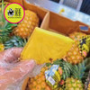 菲律宾佳农蜂蜜凤梨🍯🍍 商品缩略图6