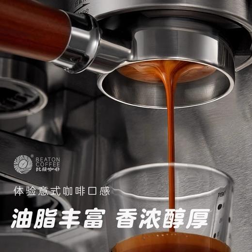 比顿咖啡 454g意式风味烘焙豆 商品图3