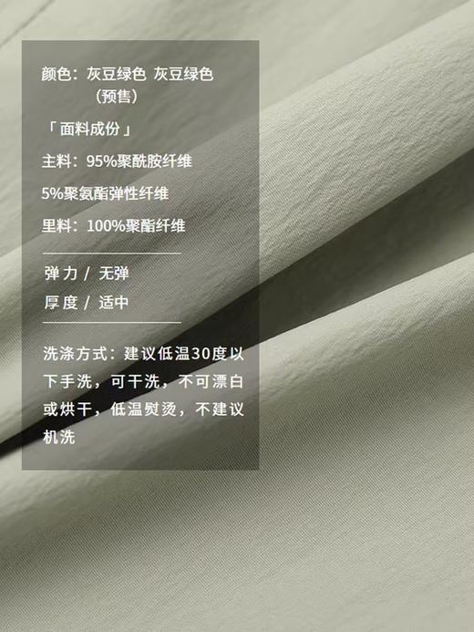 半圆/15513015/轻户外运动休闲弯刀裤 商品图3