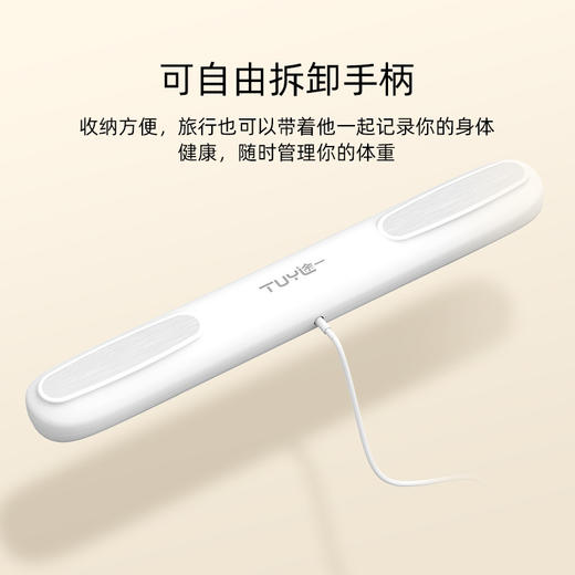 「八电极体脂秤」电子秤体脂称体重称居家日用体重秤 商品图2