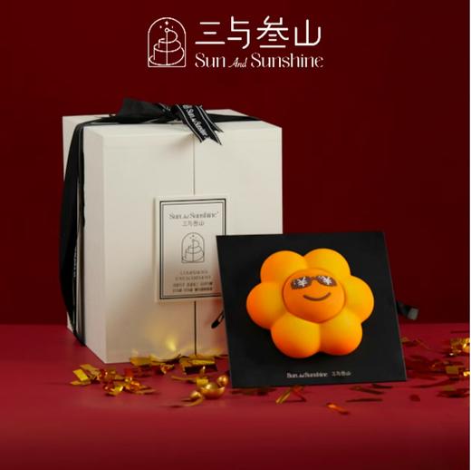 【三与叁山】慕斯蛋糕-有钱花 6.5英寸 商品图3