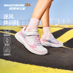 Skechers斯凯奇儿童时尚运动鞋女童春秋舒适易弯折休闲跳绳跑步鞋