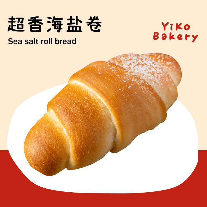 超香爆款·日式海盐卷