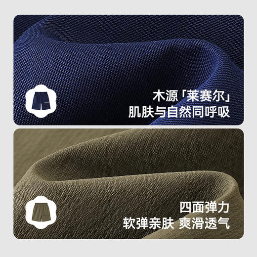 英氏儿童裤子夏季百搭休闲工装裤中大童中裤透气男童裤子2025新款 商品图1