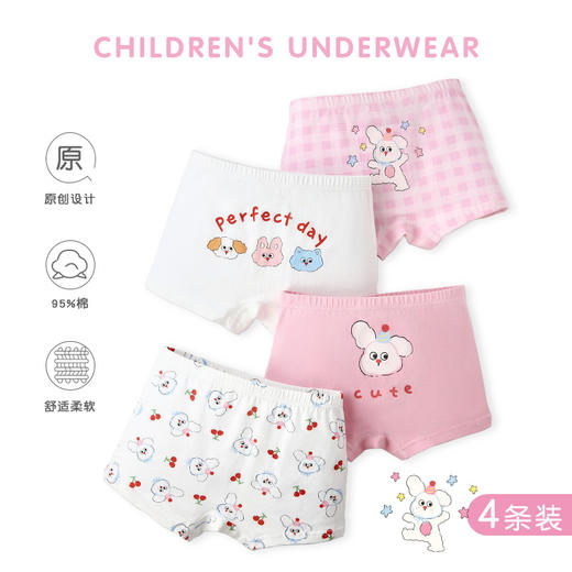 【柔软包裹，内裤新升级】四条装！儿童内裤秋季卡通小狗 男童内裤A类纯棉 卡通儿童平角内裤-QQ 商品图7