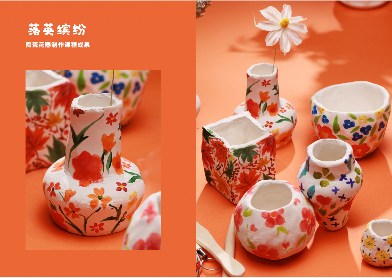 24节气主题-陶瓷花器