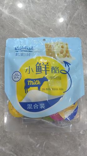 【特产】情纯收场混合装小鲜酪