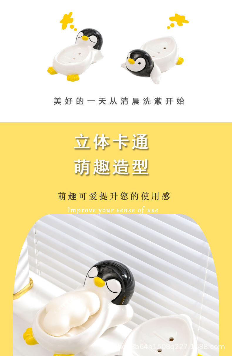 企鹅肥皂盒_02.jpg