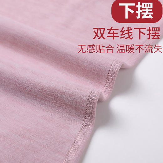 Basiclive蚕丝羊毛保暖内衣套装（多色可选）  男女款奢暖山羊绒蚕丝打底衫7A抑菌快速升温抗静电 商品图10