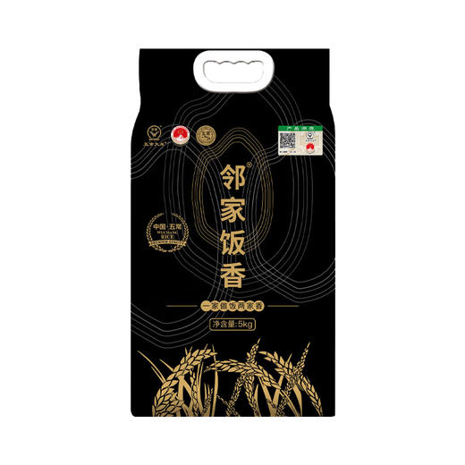 邻家饭香  核心产区五常香米 5kg/2.5kg/1kg/袋 黑土地种植 一年一季真空包装 商品图1